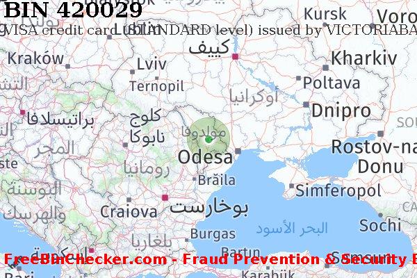 420029 VISA credit Moldova MD قائمة BIN