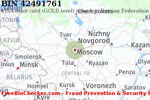 42491761 VISA debit Russian Federation RU बिन सूची