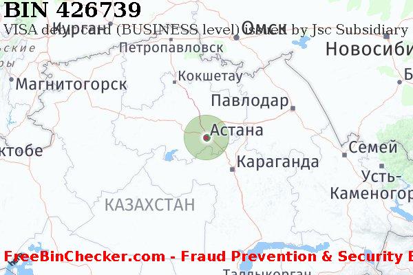 426739 VISA debit Kazakhstan KZ Список БИН