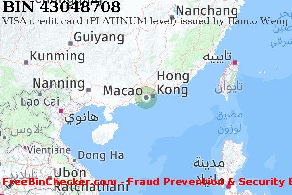 43048708 VISA credit Macau MO قائمة BIN
