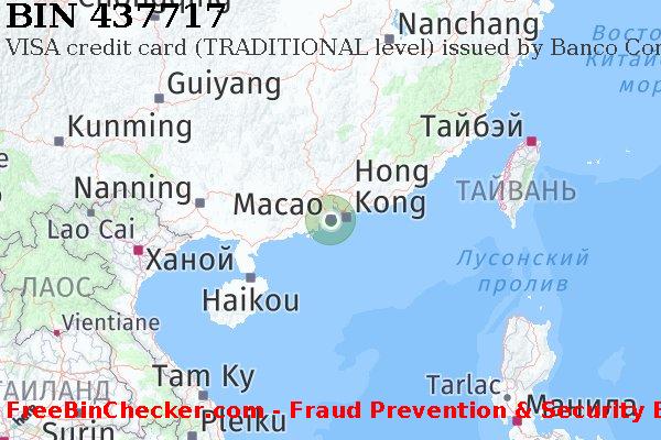 437717 VISA credit Macau MO Список БИН