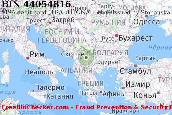 44054816 VISA debit Macedonia MK Список БИН