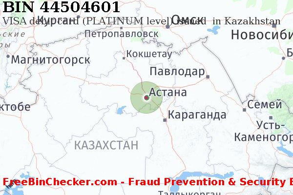 44504601 VISA debit Kazakhstan KZ Список БИН