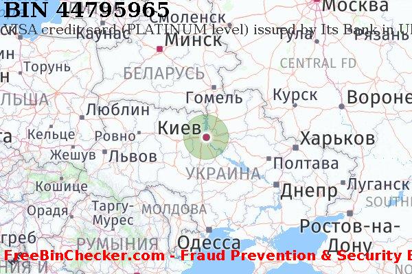 44795965 VISA credit Ukraine UA Список БИН