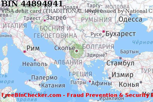 44894941 VISA debit Macedonia MK Список БИН
