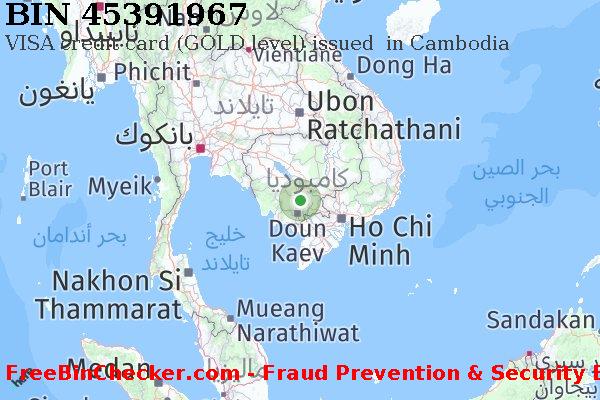 45391967 VISA credit Cambodia KH قائمة BIN