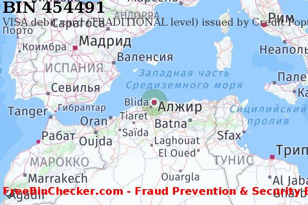 454491 VISA debit Algeria DZ Список БИН