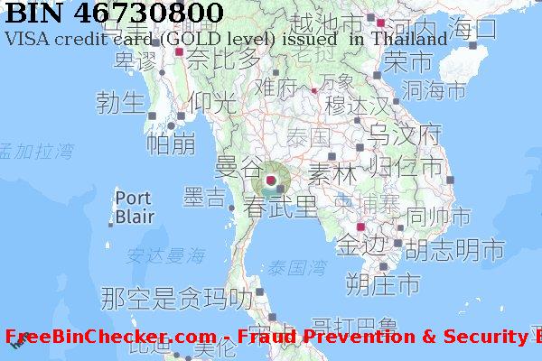 46730800 VISA credit Thailand TH BIN列表