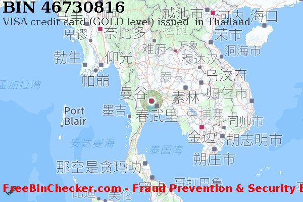 46730816 VISA credit Thailand TH BIN列表