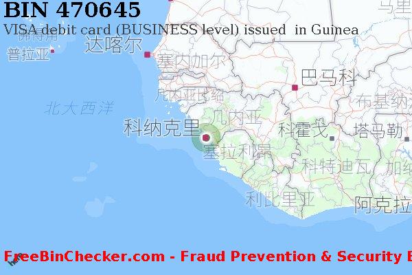 470645 VISA debit Guinea GN BIN列表