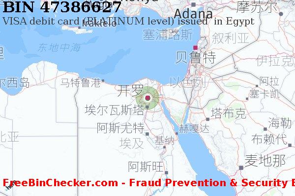 47386627 VISA debit Egypt EG BIN列表