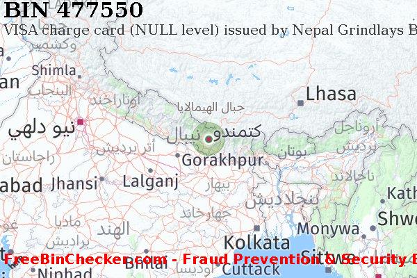 477550 VISA charge Nepal NP قائمة BIN