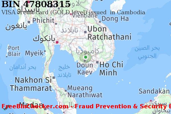 47808315 VISA credit Cambodia KH قائمة BIN