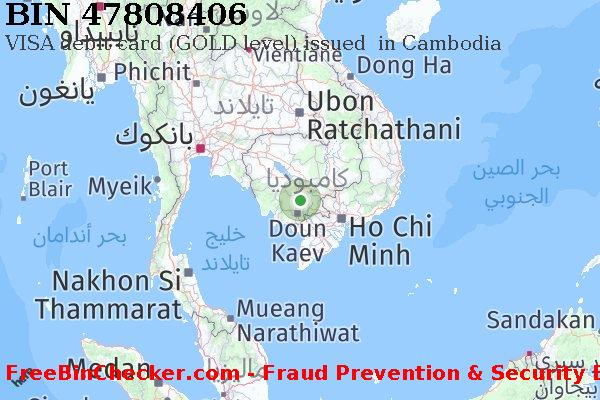 47808406 VISA debit Cambodia KH قائمة BIN