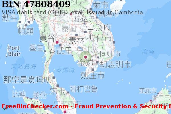 47808409 VISA debit Cambodia KH BIN列表