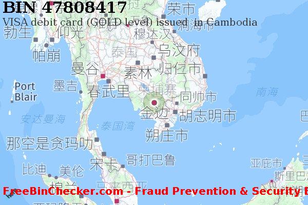 47808417 VISA debit Cambodia KH BIN列表