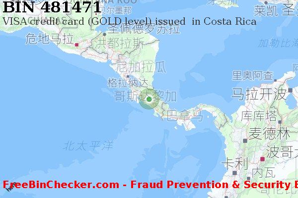 481471 VISA credit Costa Rica CR BIN列表