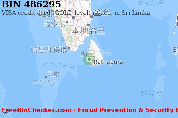 486295 VISA credit Sri Lanka LK BIN列表