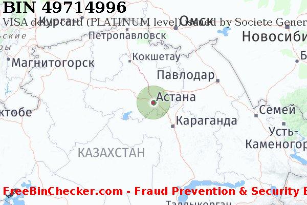 49714996 VISA debit Kazakhstan KZ Список БИН