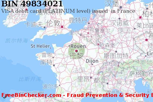 49834021 VISA debit France FR BIN列表