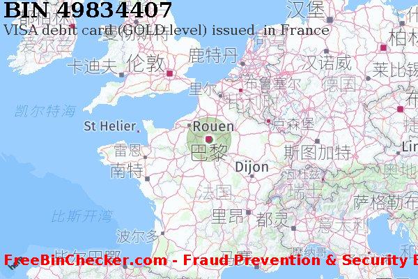 49834407 VISA debit France FR BIN列表