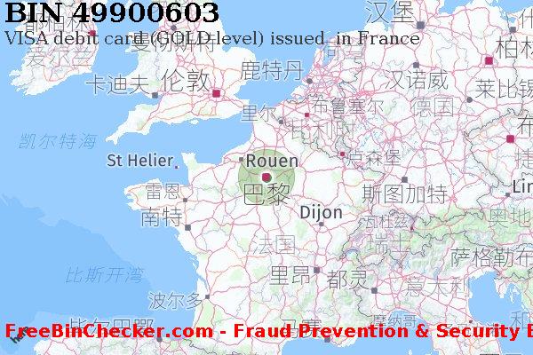 49900603 VISA debit France FR BIN列表