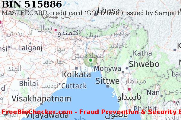 515886 MASTERCARD credit Bangladesh BD قائمة BIN