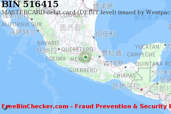 516415 MASTERCARD debit Mexico MX BIN列表