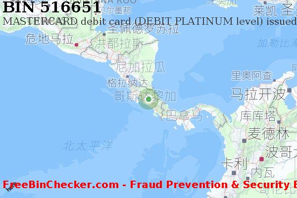516651 MASTERCARD debit Costa Rica CR BIN列表