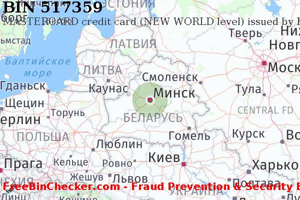 517359 MASTERCARD credit Belarus BY Список БИН