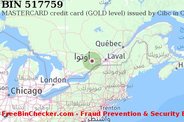517759 MASTERCARD credit Canada CA قائمة BIN