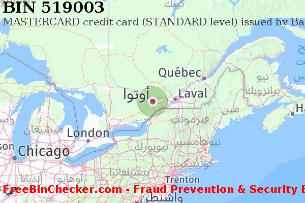 519003 MASTERCARD credit Canada CA قائمة BIN