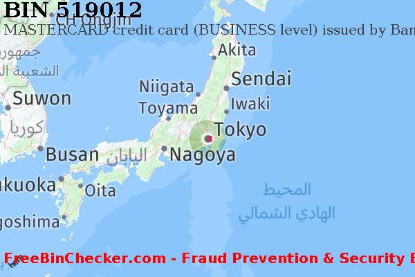 519012 MASTERCARD credit Japan JP قائمة BIN