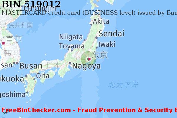 519012 MASTERCARD credit Japan JP BIN列表