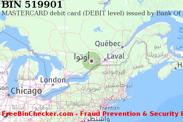 519901 MASTERCARD debit Canada CA قائمة BIN
