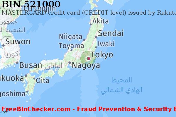 521000 MASTERCARD credit Japan JP قائمة BIN