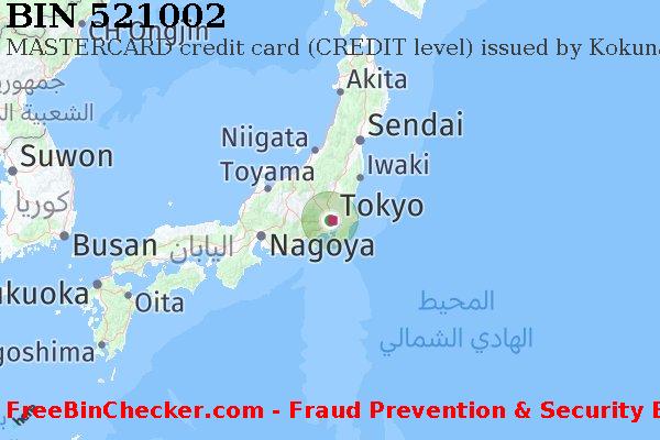 521002 MASTERCARD credit Japan JP قائمة BIN