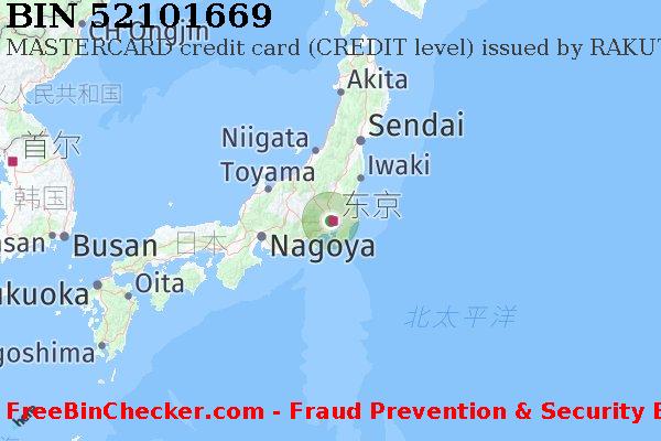 52101669 MASTERCARD credit Japan JP BIN列表