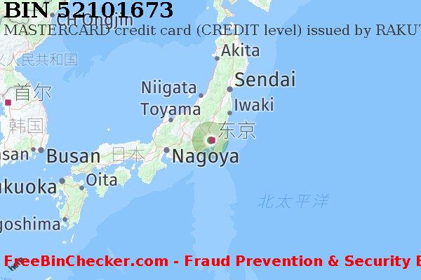 52101673 MASTERCARD credit Japan JP BIN列表