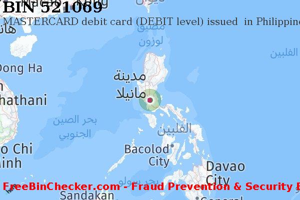 521069 MASTERCARD debit Philippines PH قائمة BIN