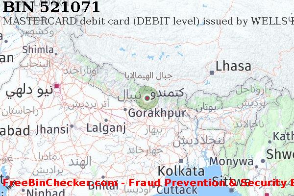 521071 MASTERCARD debit Nepal NP قائمة BIN
