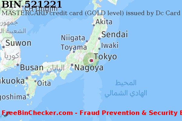 521221 MASTERCARD credit Japan JP قائمة BIN
