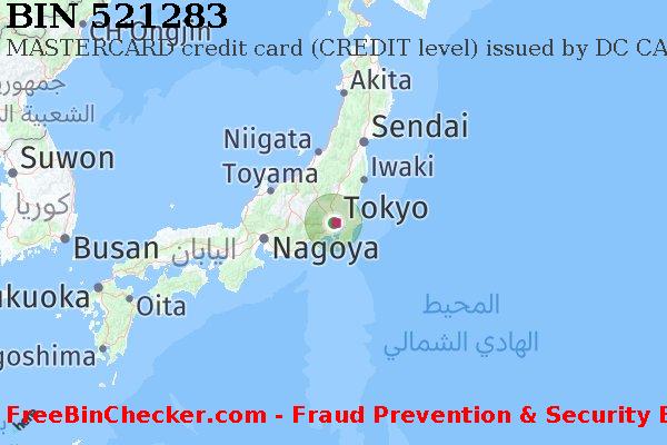 521283 MASTERCARD credit Japan JP قائمة BIN