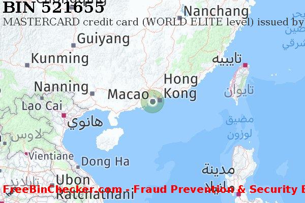 521655 MASTERCARD credit Macau MO قائمة BIN