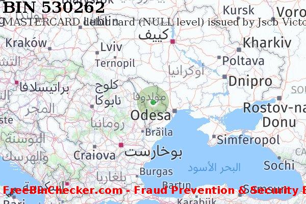 530262 MASTERCARD debit Moldova MD قائمة BIN