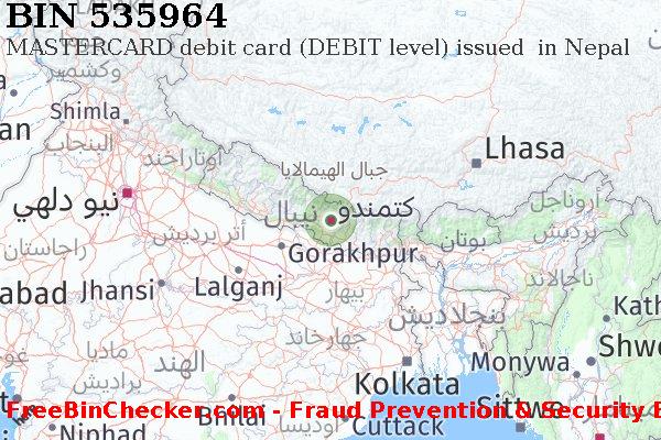 535964 MASTERCARD debit Nepal NP قائمة BIN
