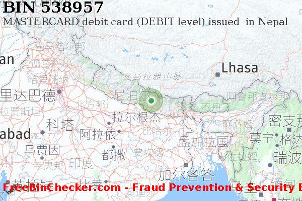 538957 MASTERCARD debit Nepal NP BIN列表