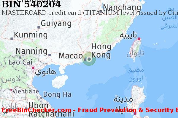 540204 MASTERCARD credit Hong Kong HK قائمة BIN