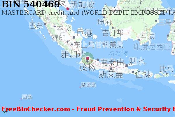 540469 MASTERCARD credit Indonesia ID BIN列表