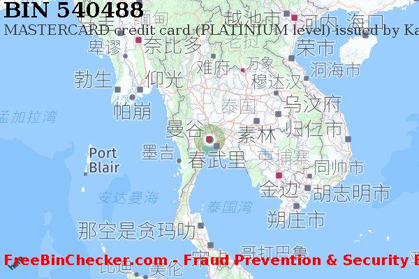 540488 MASTERCARD credit Thailand TH BIN列表